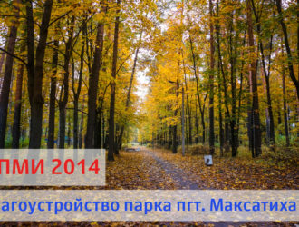 На хорошее дело денег не жалко