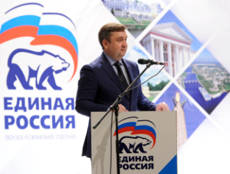 Вячеслав Елиферов принял участие в конференции регионального отделения партии «Единая Россия»