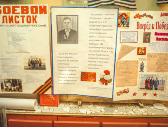 В Максатихинском краеведческом музее открылась выставка «Ради жизни на Земле»