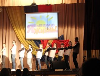 Я выбираю жизнь!