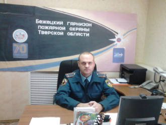 Сотрудники ОНД по Бежецкому, Сонковскому, Лесному, Максатихинскому, Рамешковскому районам Тверской области разъяснили журналистам об институте независимой оценки пожарного риска