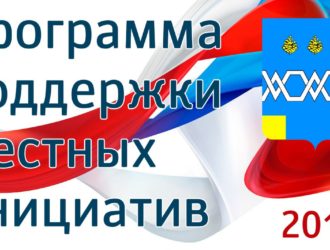 Итоги конкурсного отбора ППМИ-2016