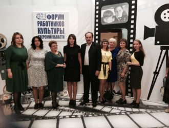 Делегация Максатихинского района приняла участие в Форуме работников культуры