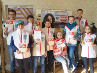 Молодежная акция «Особое внимание»