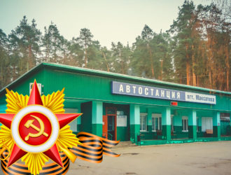 Ветеранам с 8 по 10 мая предоставят бесплатный проезд в автобусах