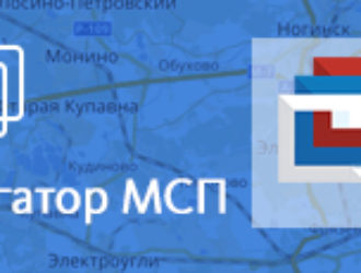 Бизнес-навигатор МСП