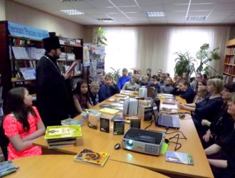 В Максатихинской библиотеке состоялось празднование Дня православной книги