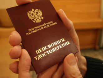 Справка о размере пенсии заменяет пенсионное удостоверение