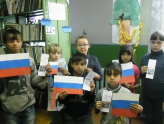 Мы с вами — граждане России