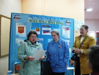Моя родина — Россия!