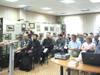 III Пироговские краеведческие чтения