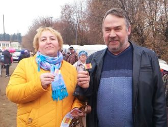 День герба и флага Тверской области