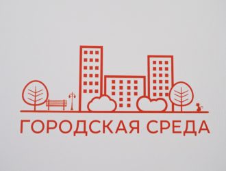 Общественное обсуждение и рейтинговое голосование архитектурных решений по благоустройству общественных территорий пгт.&nbsp;Максатиха в 2019 году