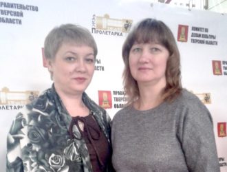 Семинар-практикум с международным участием на тему «Индустрия хорошего настроения: психологические аспекты»