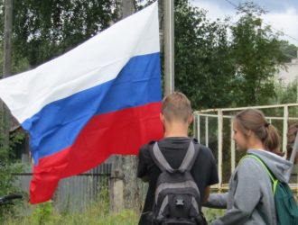 День Государственного флага Российской Федерации