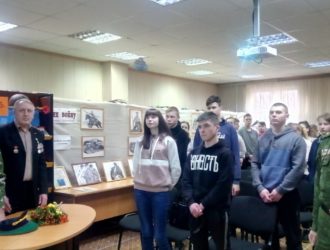 Защитники Отечества