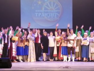 Международный фестиваль искусств и народного творчества «Финно-угорский транзит»