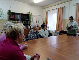 Единый день краеведения