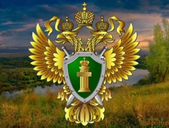 Сведения о границах памятников природы регионального значения внесены в Единый государственный реестр недвижимости