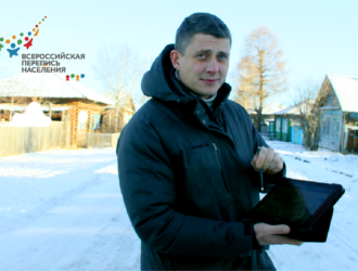 Замглавы Росстата рассказал о безопасности переписи на «Госуслугах»