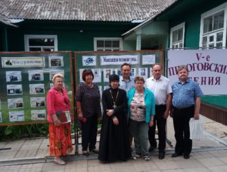В Максатихинской библиотеке состоялись V Пироговские краеведческие чтения