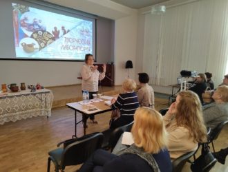 Состоялась творческая лаборатория в рамках областной выставки художественных ремёсел «Венок талантов. Новый формат»