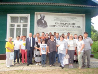 В Максатихинской центральной  библиотеке состоялись VI Пироговские чтения