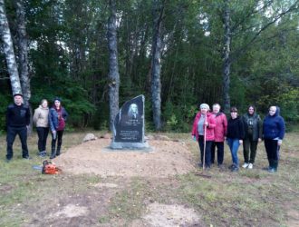 На месте нахождения имения русского хирурга Н.И. Пирогова в Максатихинском районе установлен памятный знак