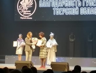 Культорганизатору Кострецкого СДК Максатихинского района А. Дроздовой вручили благодарность Губернатора Тверской области