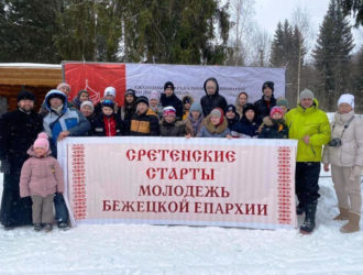 В г. Удомля состоялись ежегодные епархиальные соревнования по лыжным гонкам «Сретенские старты»
