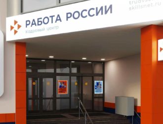 В Тверской области открыто более 14,7 тысячи вакансий