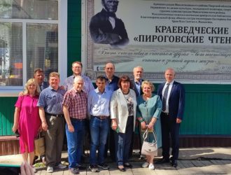 В Максатихинской центральной библиотеке прошли VII Пироговские краеведческие чтения
