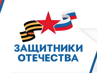 В Максатихинском округе открылся филиал Фонда поддержки участников СВО «Защитники Отечества»