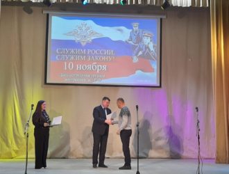 Максим Хованов поздравил с профессиональным праздником сотрудников и ветеранов органов внутренних дел
