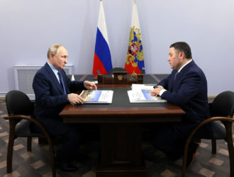 Президент Владимир Путин провёл встречу с Губернатором Тверской области Игорем Руденей