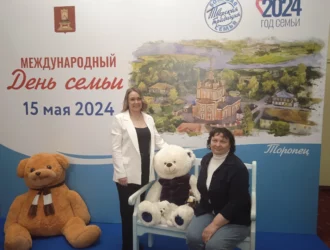 В честь Международного Дня семьи в Тверской области вручены почетные знаки «Слава Матери» и «Слава Отца»