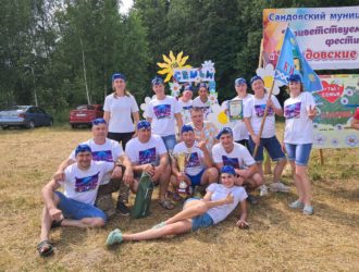 Команда «Кипиш» заняла первое место на фестивале работающей молодежи «Сандовские рассветы»