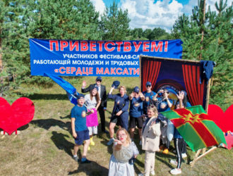 В Максатихинском округе стартовал V фестиваль-слет трудовых коллективов «Сердце Максатихи»
