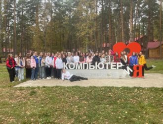 Максатихинцы стали участниками региональной «Школы Актива» Движения Первых