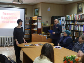 Экстремизм и терроризм — проблемы и профилактика