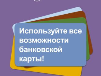 Жители и туристы Верхневолжья обеспечены точками снятия наличных