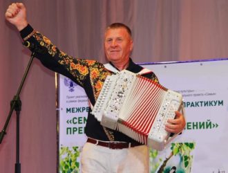 Межрегиональный фестиваль-практикум «Семья России: преемственность поколений» в Москве и Московской области