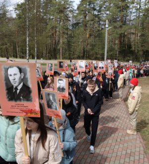 «Бессмертный полк — 2026»: сохраним память о героях вместе!
