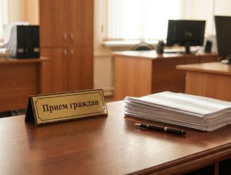 График личного приёма граждан по вопросам защиты прав человека в Максатихинском округе