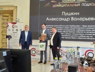 Многодетный отец из Твери стал лауреатом Национальной премии «Отцовское признание — 2026»