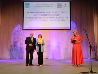 В Максатихе прошла традиционная августовская педагогическая конференция