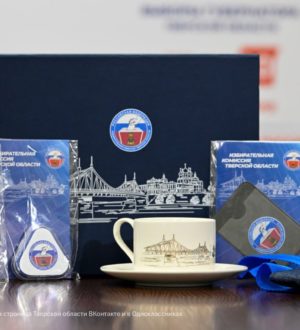 В Тверской области подготовлены памятные подарки для ветеранов и впервые голосующих