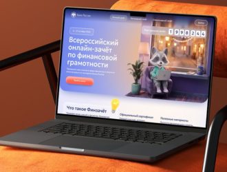 Жителей Верхневолжья приглашают на финзачет