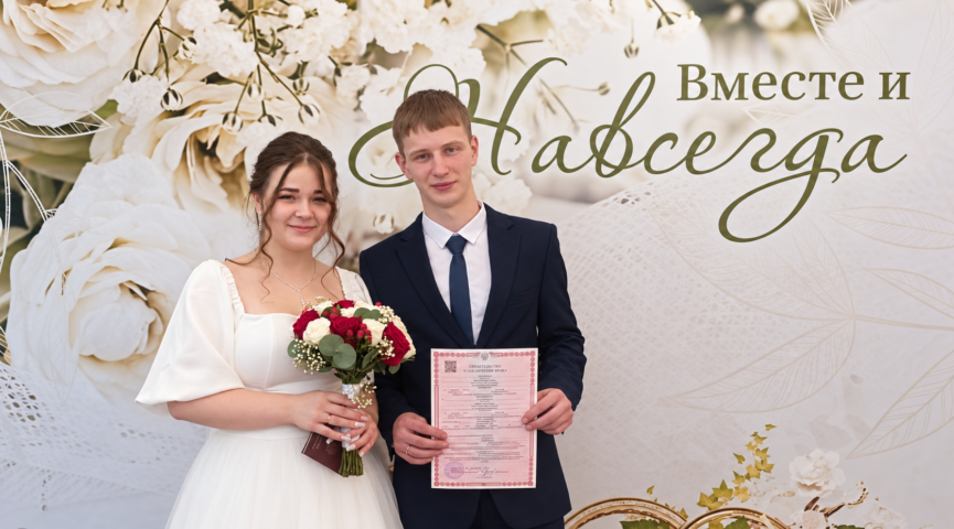 Счастливые события в жизни максатихинских семей